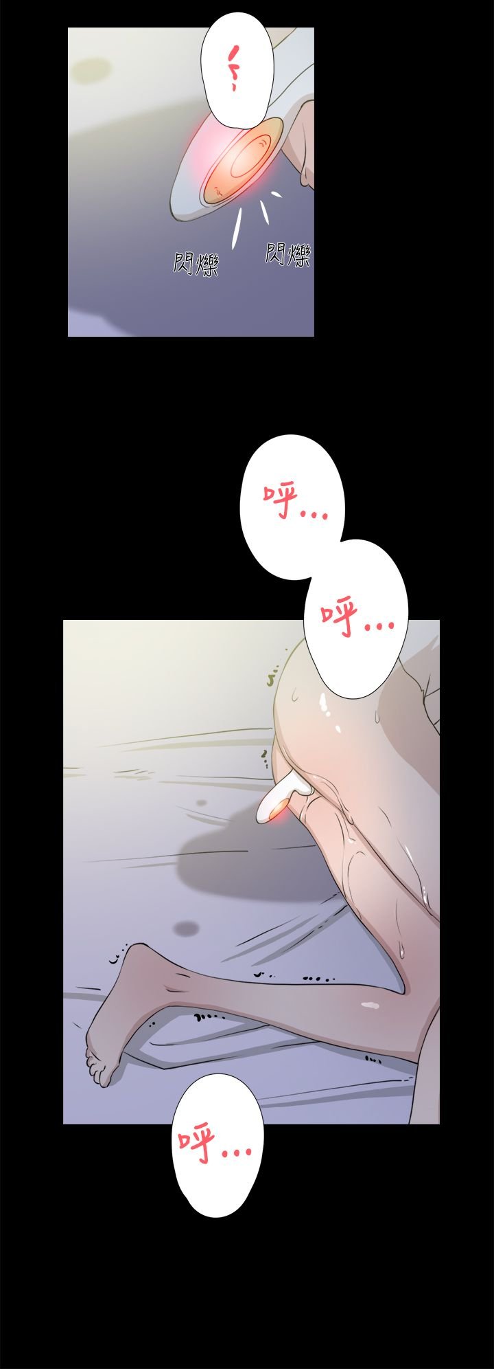 她的高跟鞋 1-132話[完結]