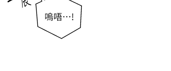 食物链 1-37話[完結]