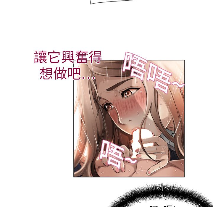 湿乐园 1-42話