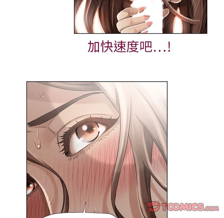 湿乐园 1-42話
