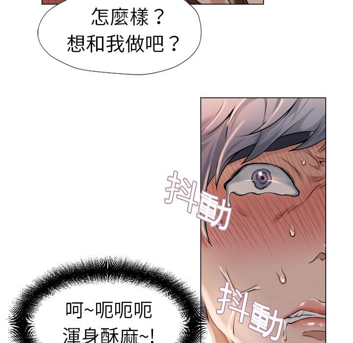 湿乐园 1-42話