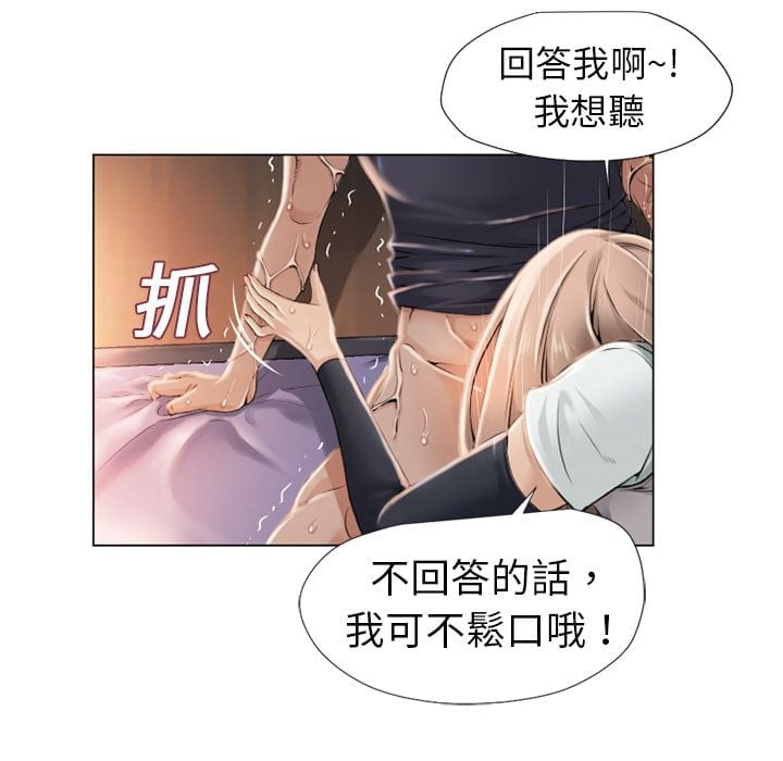 湿乐园 1-42話