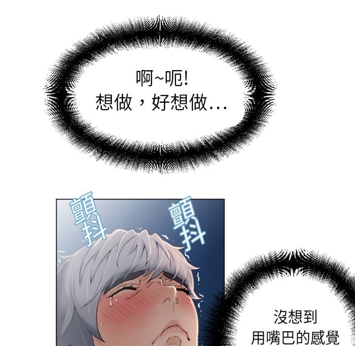 湿乐园 1-42話