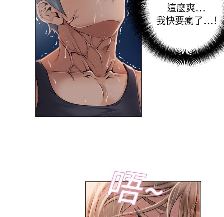 湿乐园 1-42話