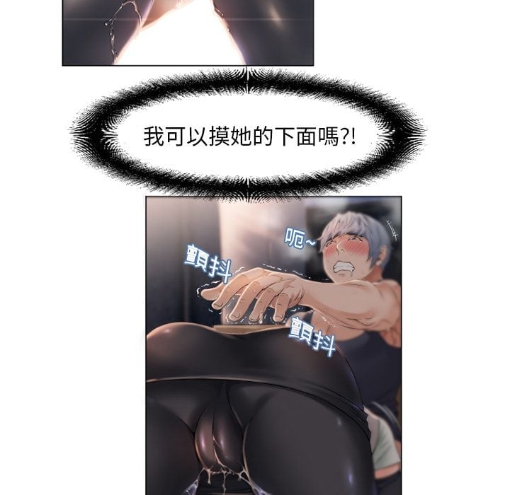 湿乐园 1-42話