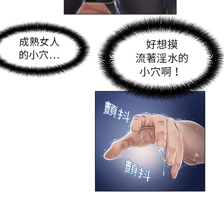 湿乐园 1-42話