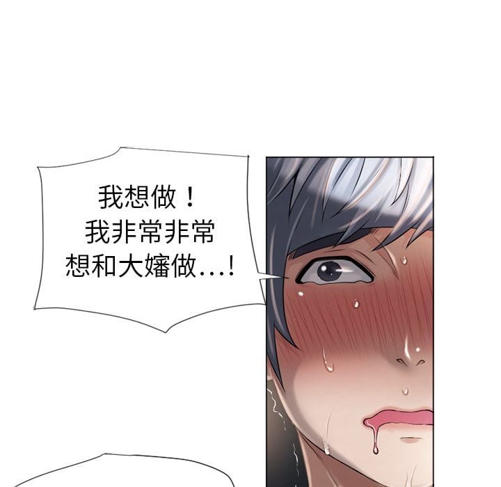 湿乐园 1-42話