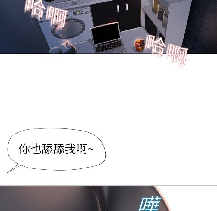 湿乐园 1-42話