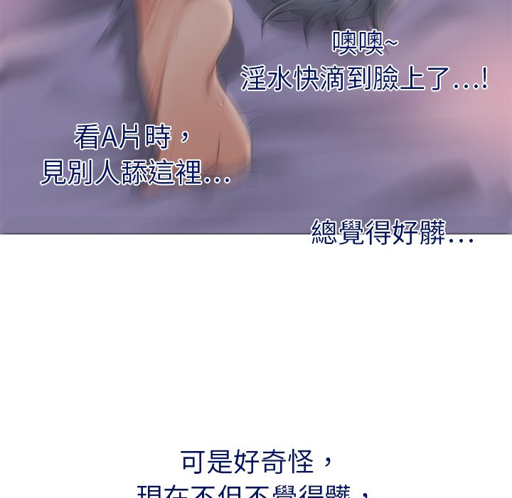 湿乐园 1-42話