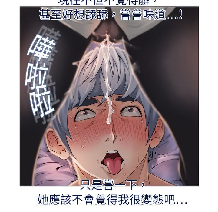 湿乐园 1-42話