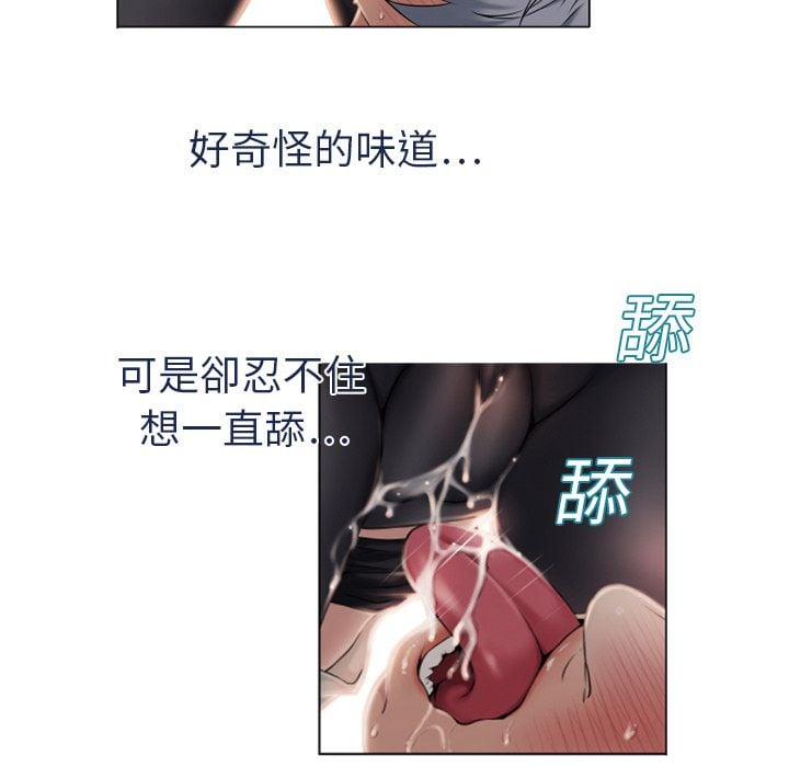 湿乐园 1-42話