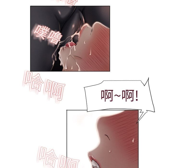 湿乐园 1-42話