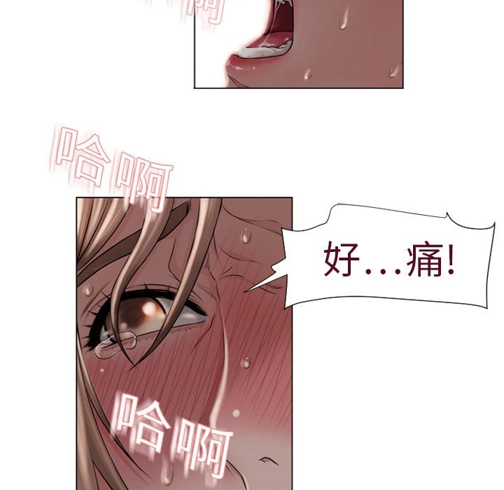 湿乐园 1-42話
