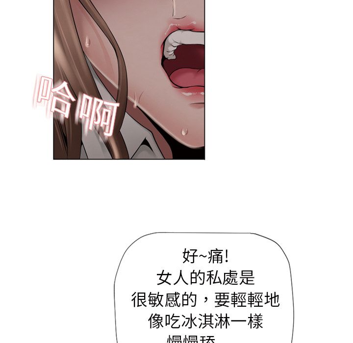 湿乐园 1-42話