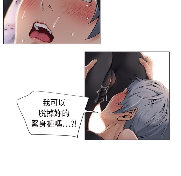 湿乐园 1-42話