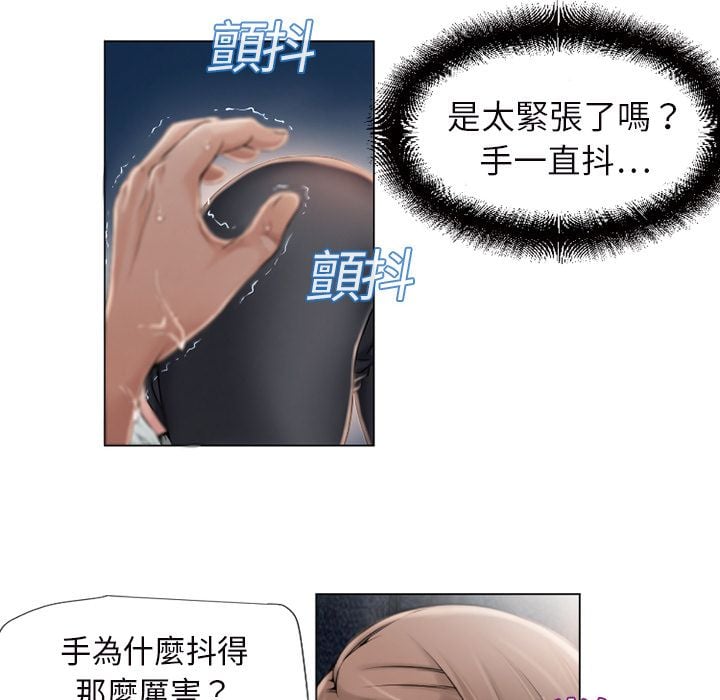 湿乐园 1-42話