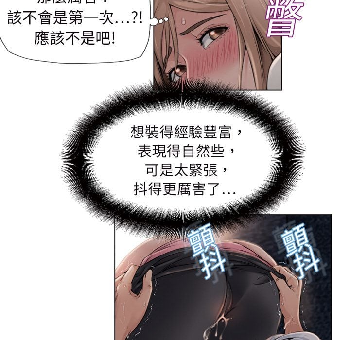 湿乐园 1-42話