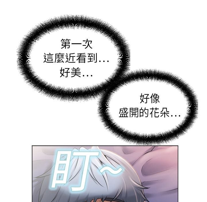 湿乐园 1-42話