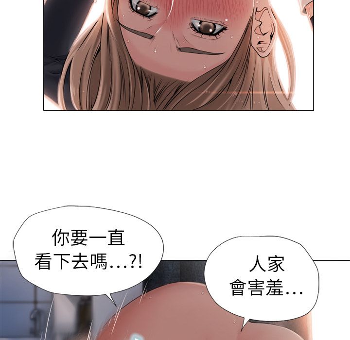 湿乐园 1-42話