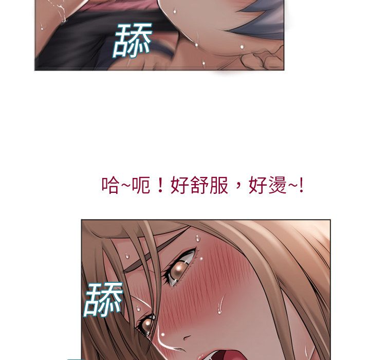 湿乐园 1-42話