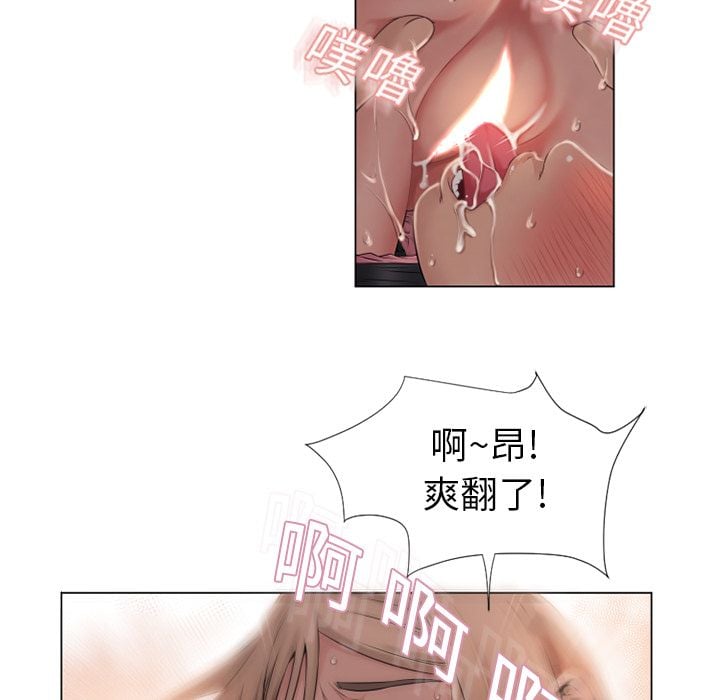 湿乐园 1-42話