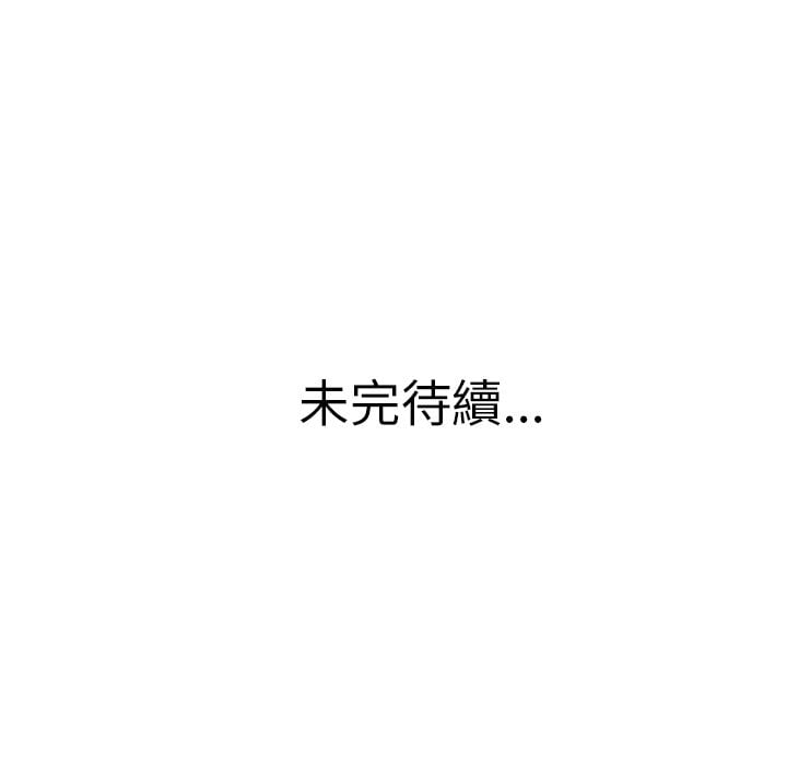 湿乐园 1-42話