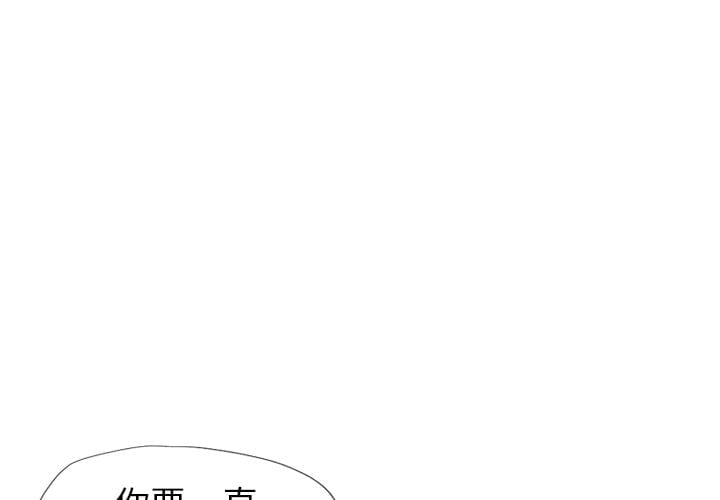 湿乐园 1-42話