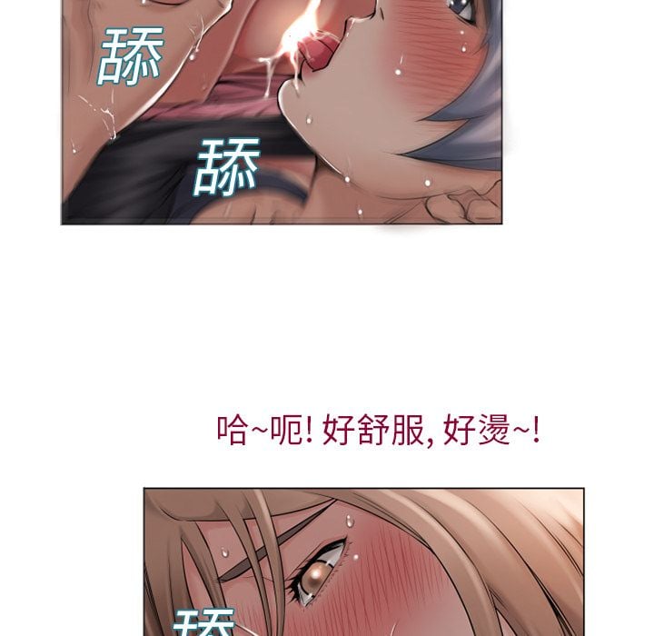 湿乐园 1-42話