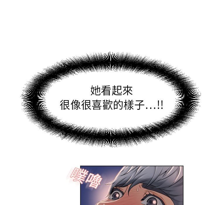 湿乐园 1-42話