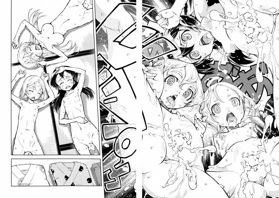 [鈴木狂太郎] 戦車コレ #3 (COMIC阿吽 2014年10月号)[空気系☆漢化]