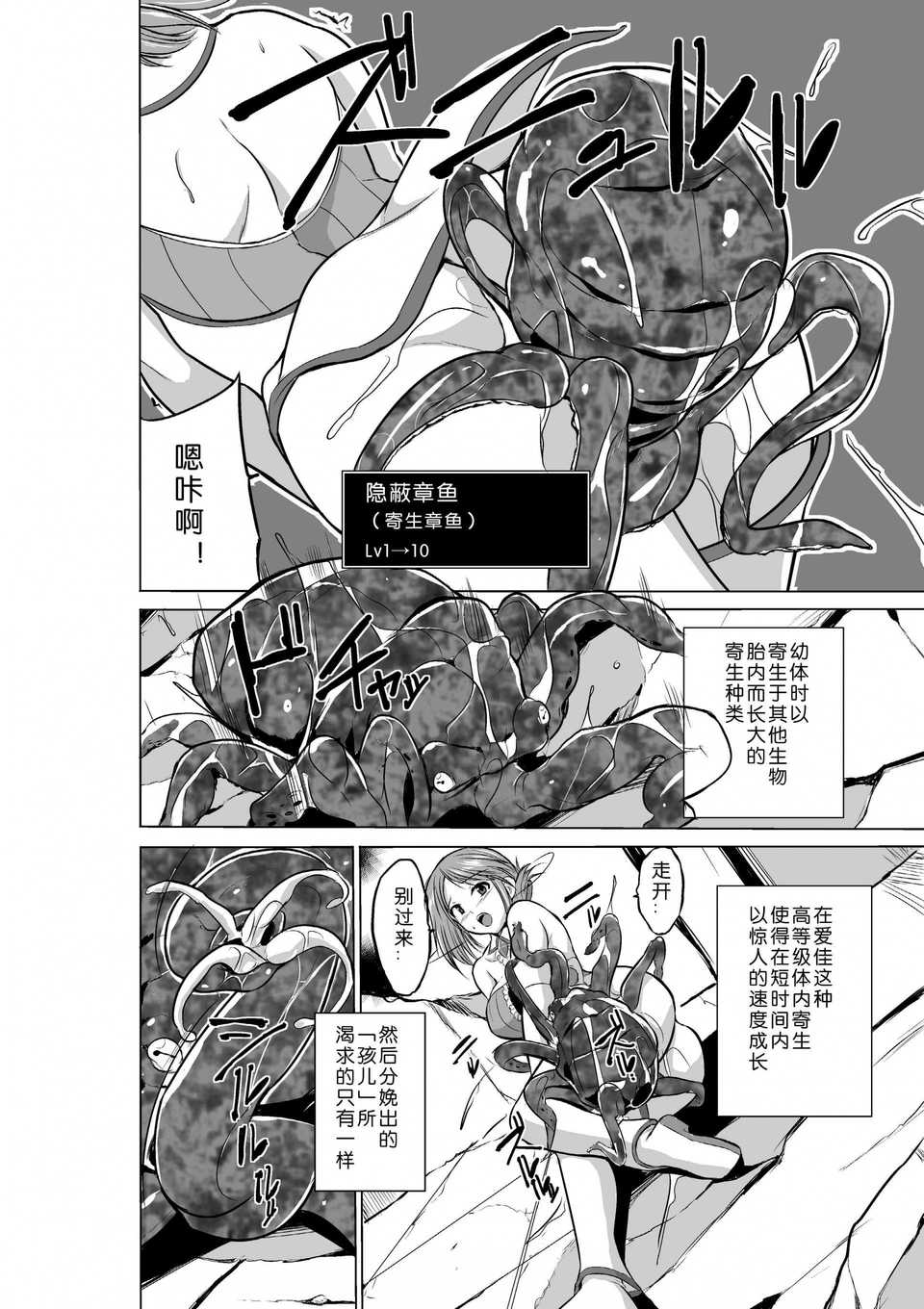 【翠星石】[千葉産地] ダンジョントラベラーズ 愛佳の秘め事 (トゥハート2 ダンジョントラベラーズ) [DL版]