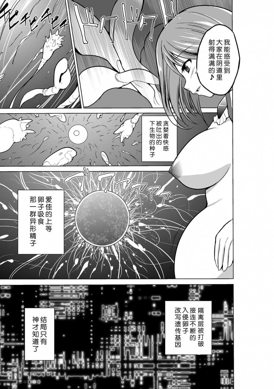 【翠星石】[千葉産地] ダンジョントラベラーズ 愛佳の秘め事 (トゥハート2 ダンジョントラベラーズ) [DL版]
