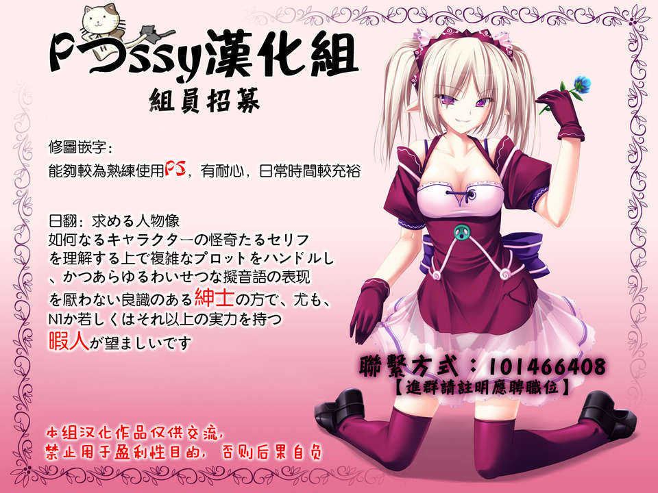 [Pつssy汉化组-072][シュガーミルク] ラブてぃーちゃー (コミックメガストアα 2015年1月号)