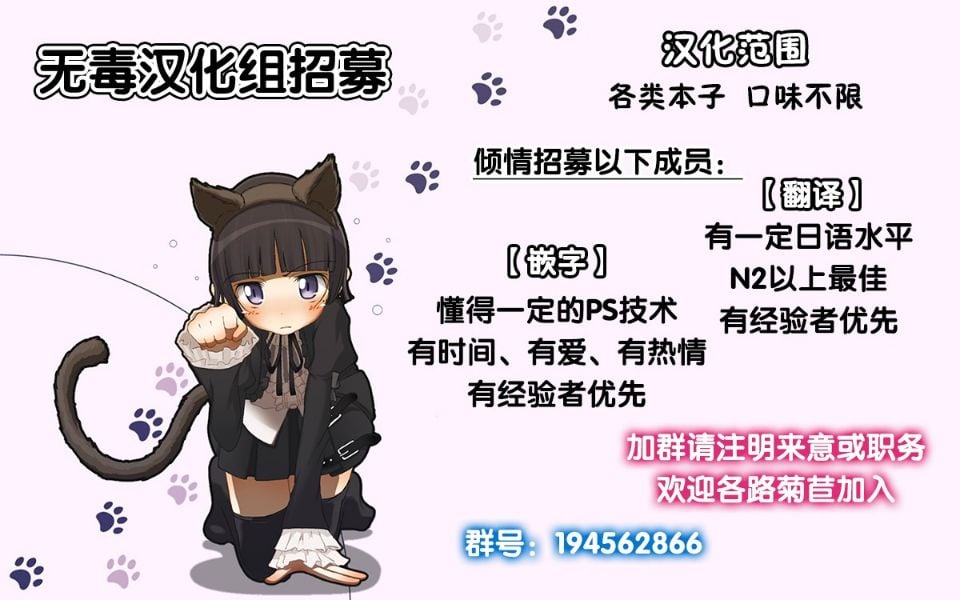 [无毒汉化组] [40010試作型] ユイユルイ (COMIC 快楽天 2015年8月号)
