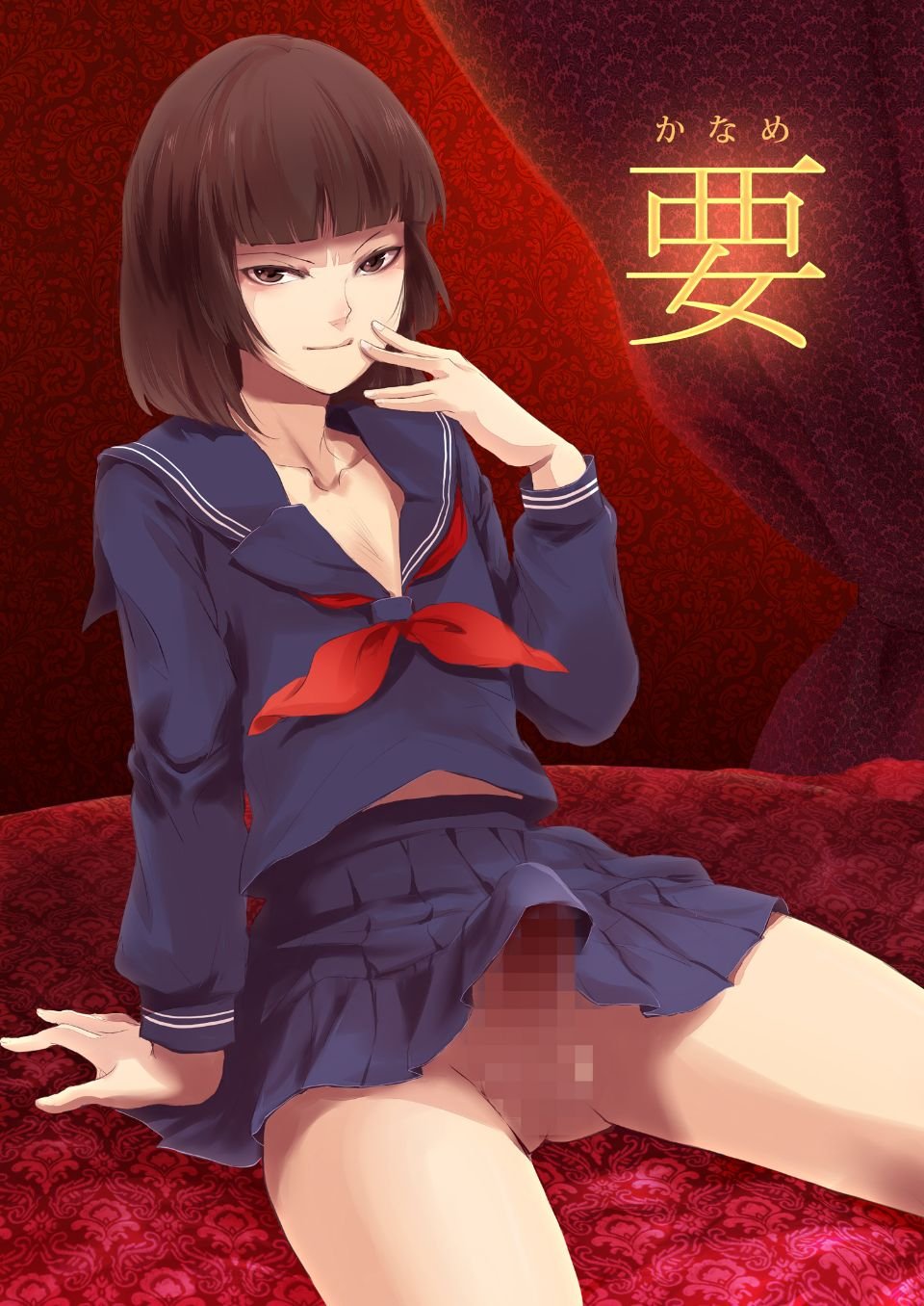[ヤドクガエル (locon)] 要1 [阿良良木刷牙子X月影姬 汉化]