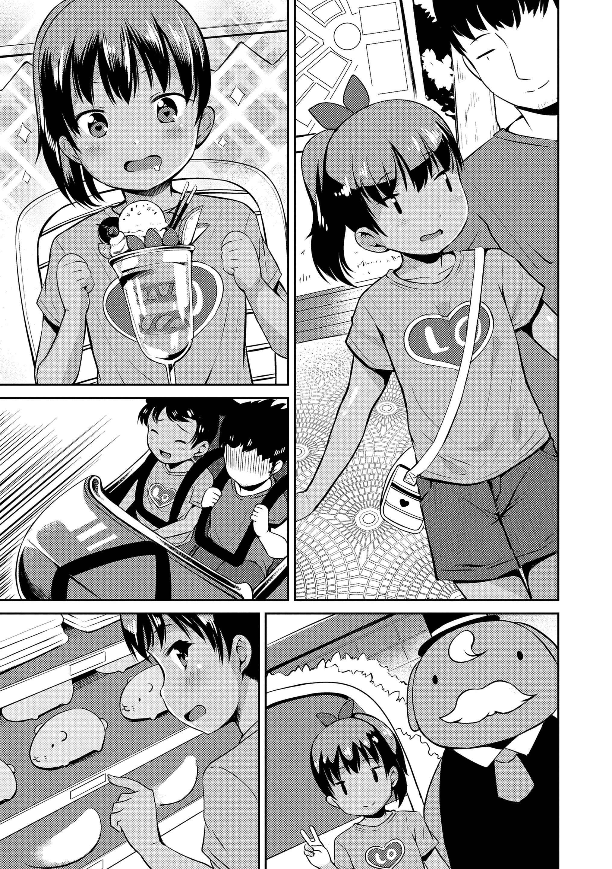 [みさお。] にぎられ。 (よりどいろどり) [中国翻訳] [DL版]