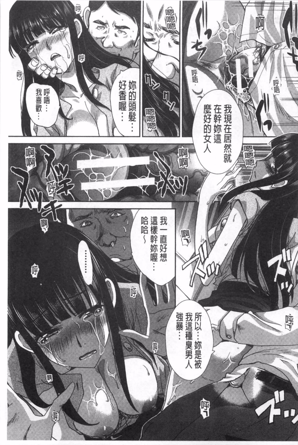 [板場広し] 逝先不明