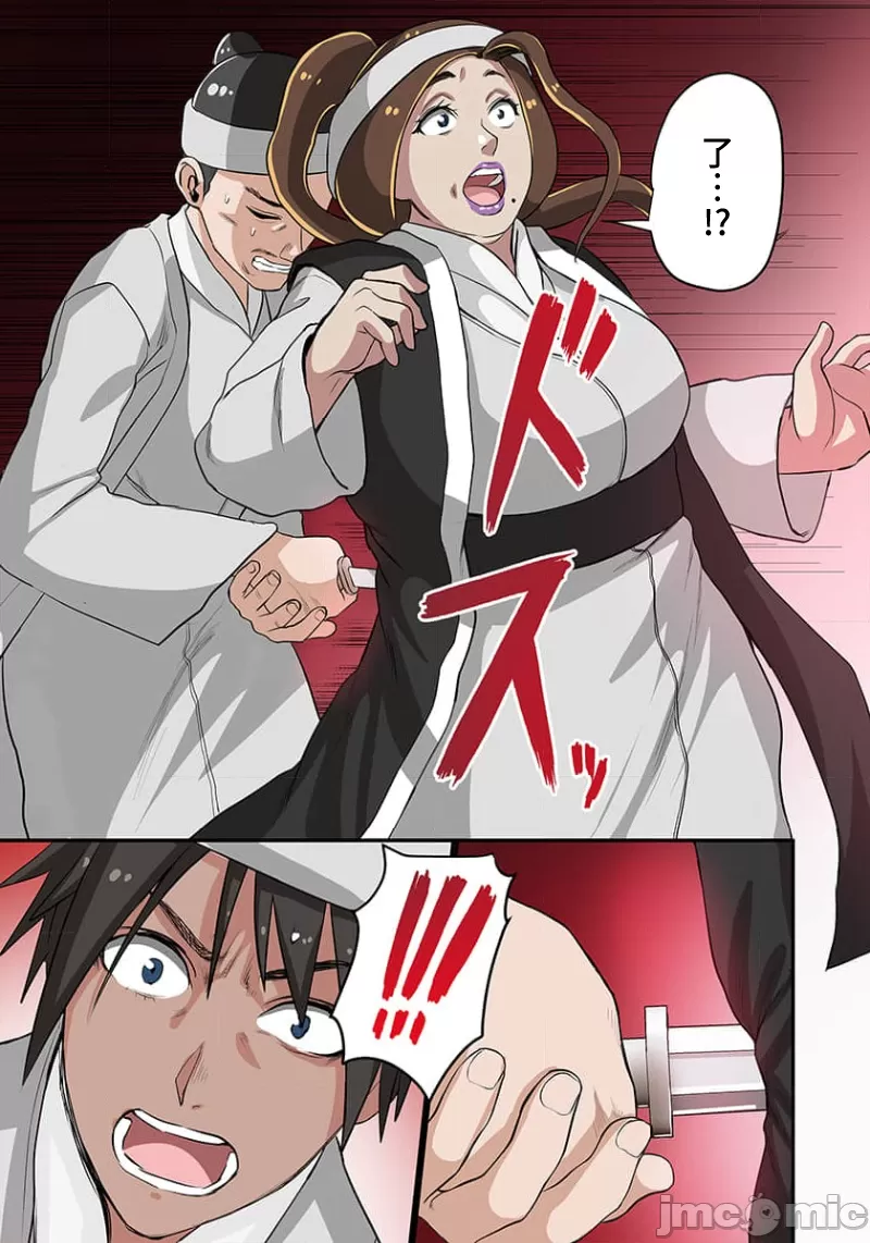 [えすじーけー／名はない] 奴隷戦士の異世界種馬生活 ～魔法も武術も最強だしハーレムまで！？～ [禁漫漢化組]
