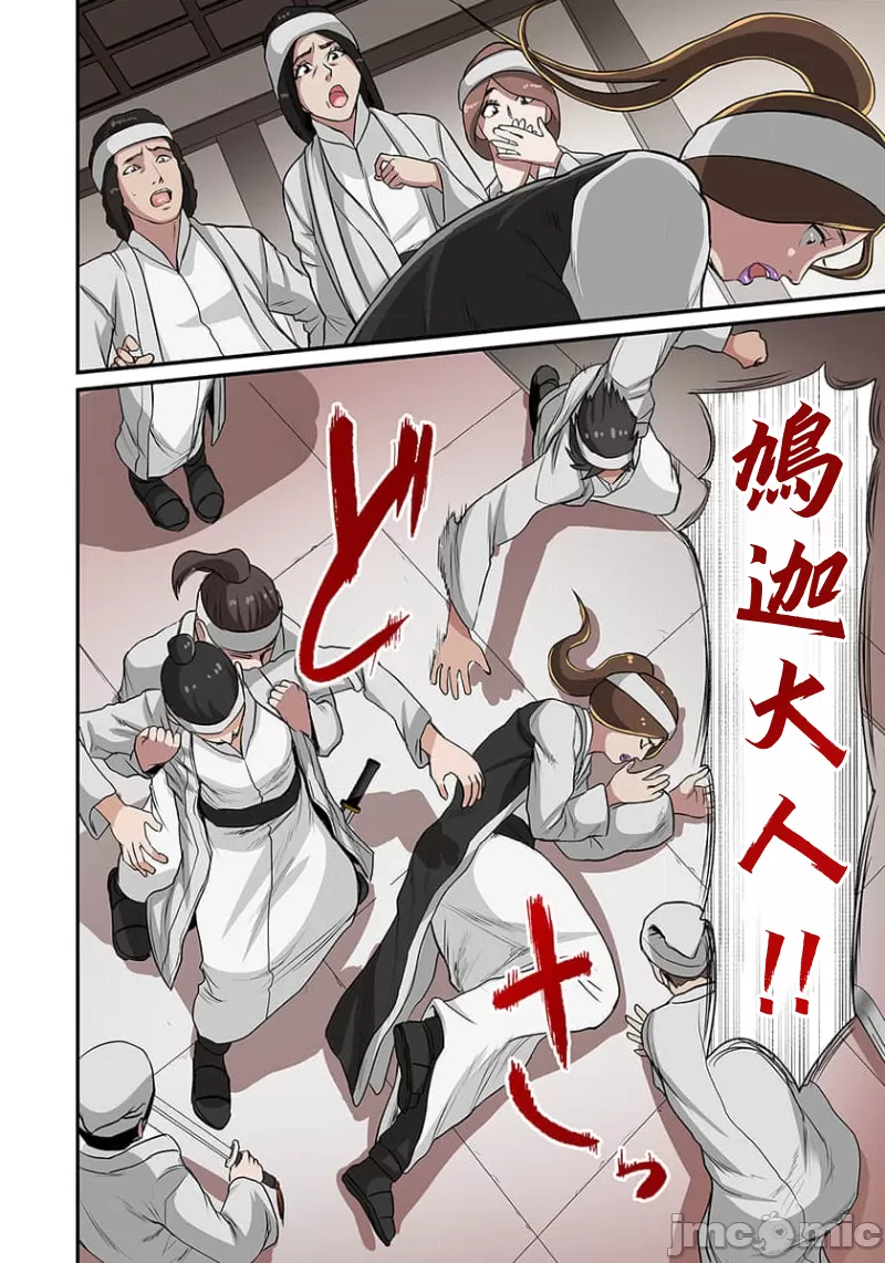 [えすじーけー／名はない] 奴隷戦士の異世界種馬生活 ～魔法も武術も最強だしハーレムまで！？～ [禁漫漢化組]