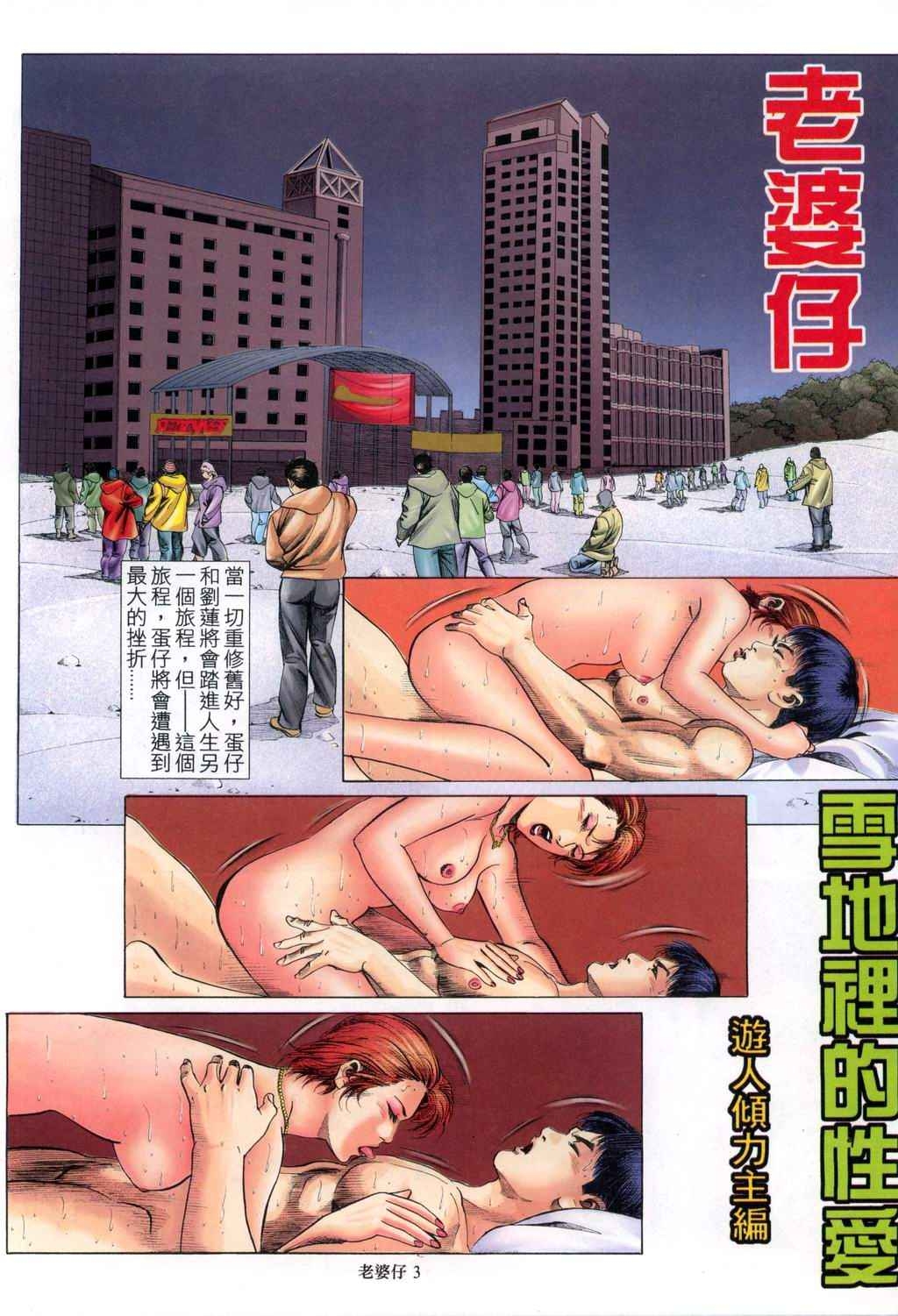 《老婆仔》 Dearling (full)