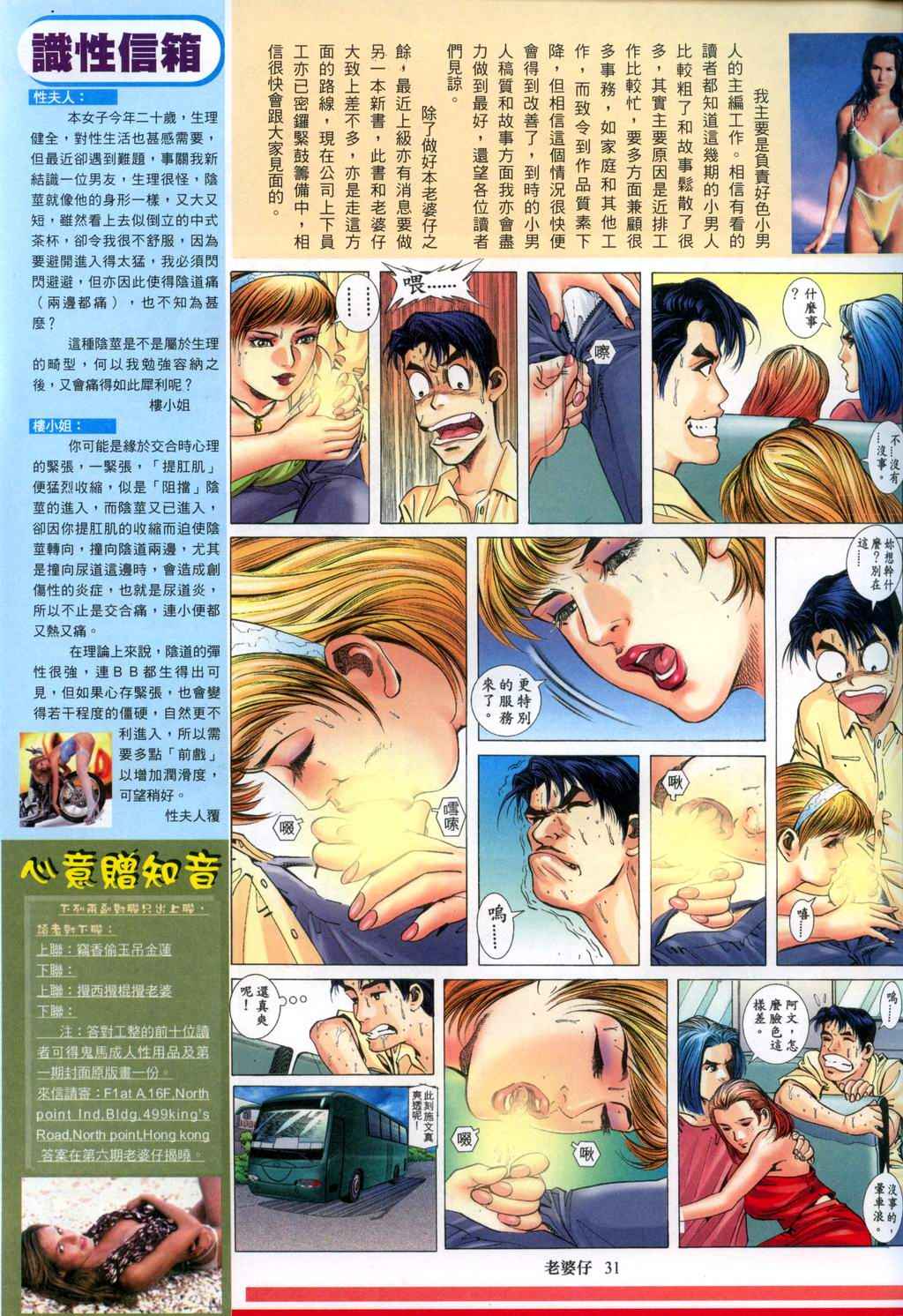 《老婆仔》 Dearling (full)