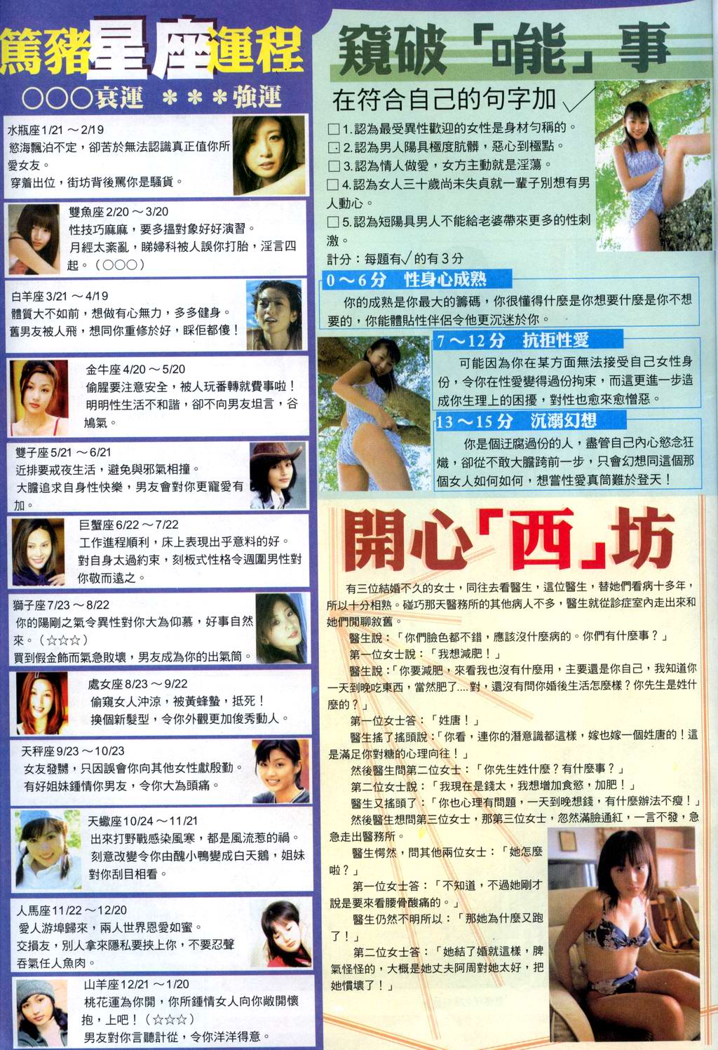 《老婆仔》 Dearling (full)