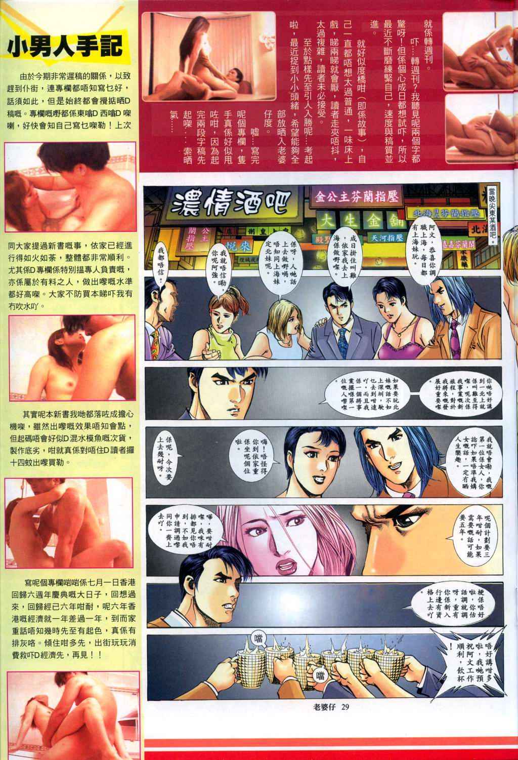 《老婆仔》 Dearling (full)