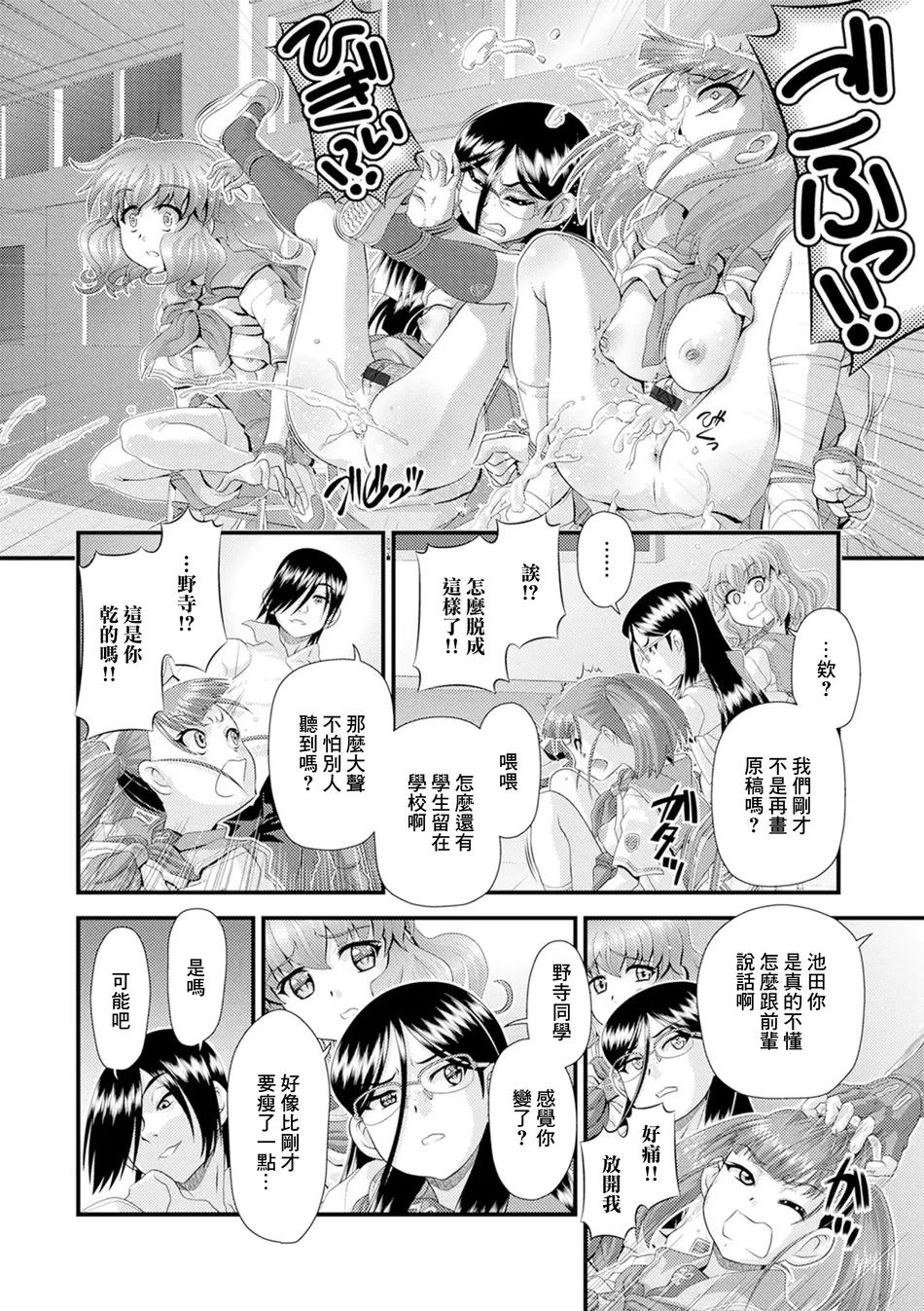 [Zummy] 命果てるまで [中国翻訳]