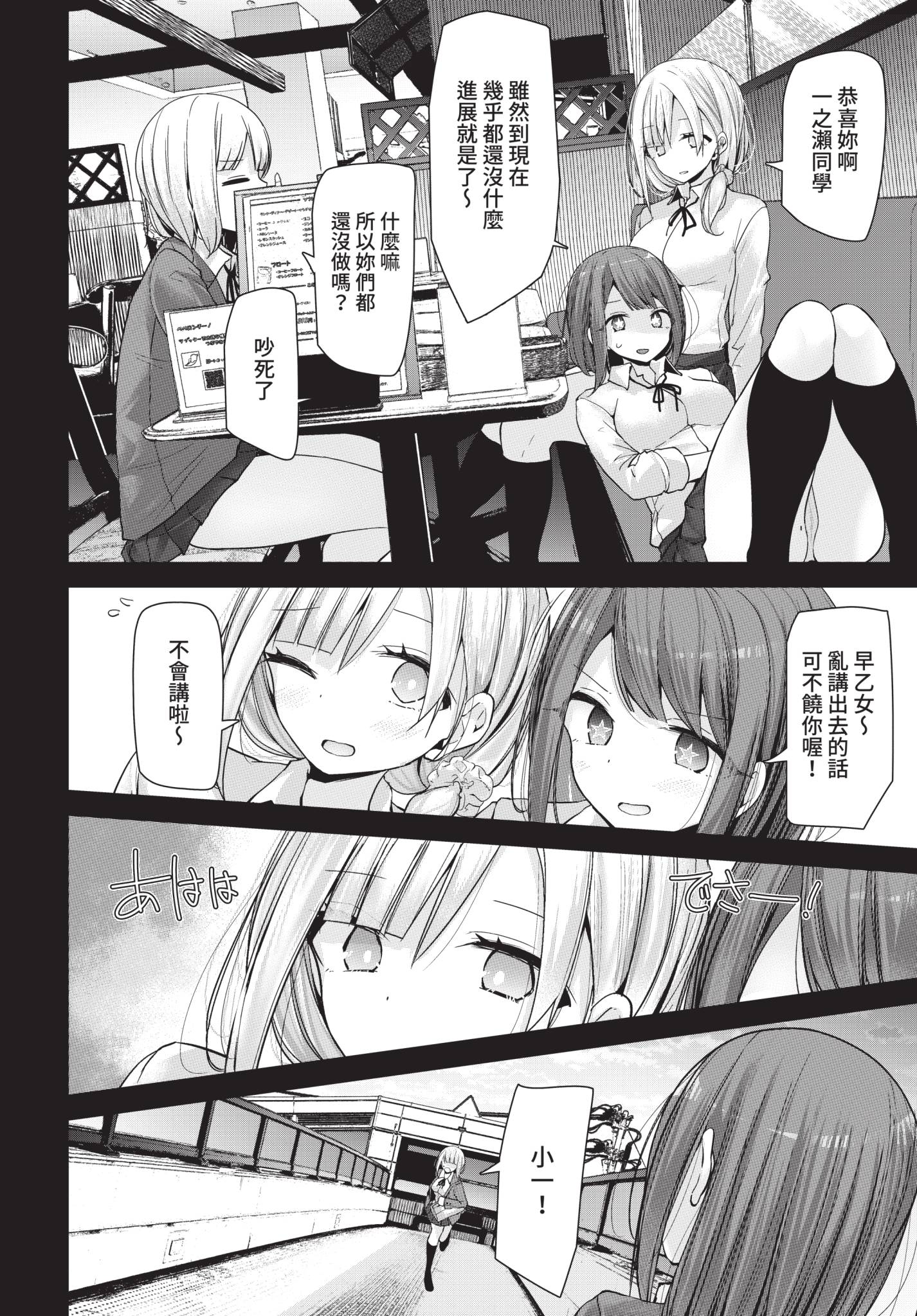 COMIC BAVEL 2021年8月号 [中国翻訳] [無修正] [DL版]