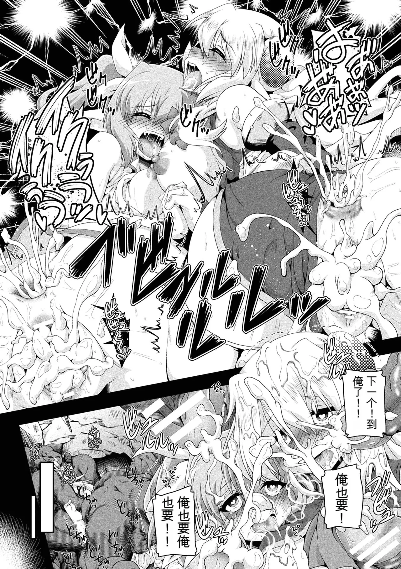 [アンソロジー] くっ殺ヒロインズVol.6 [DL版] [机翻+个人整理]