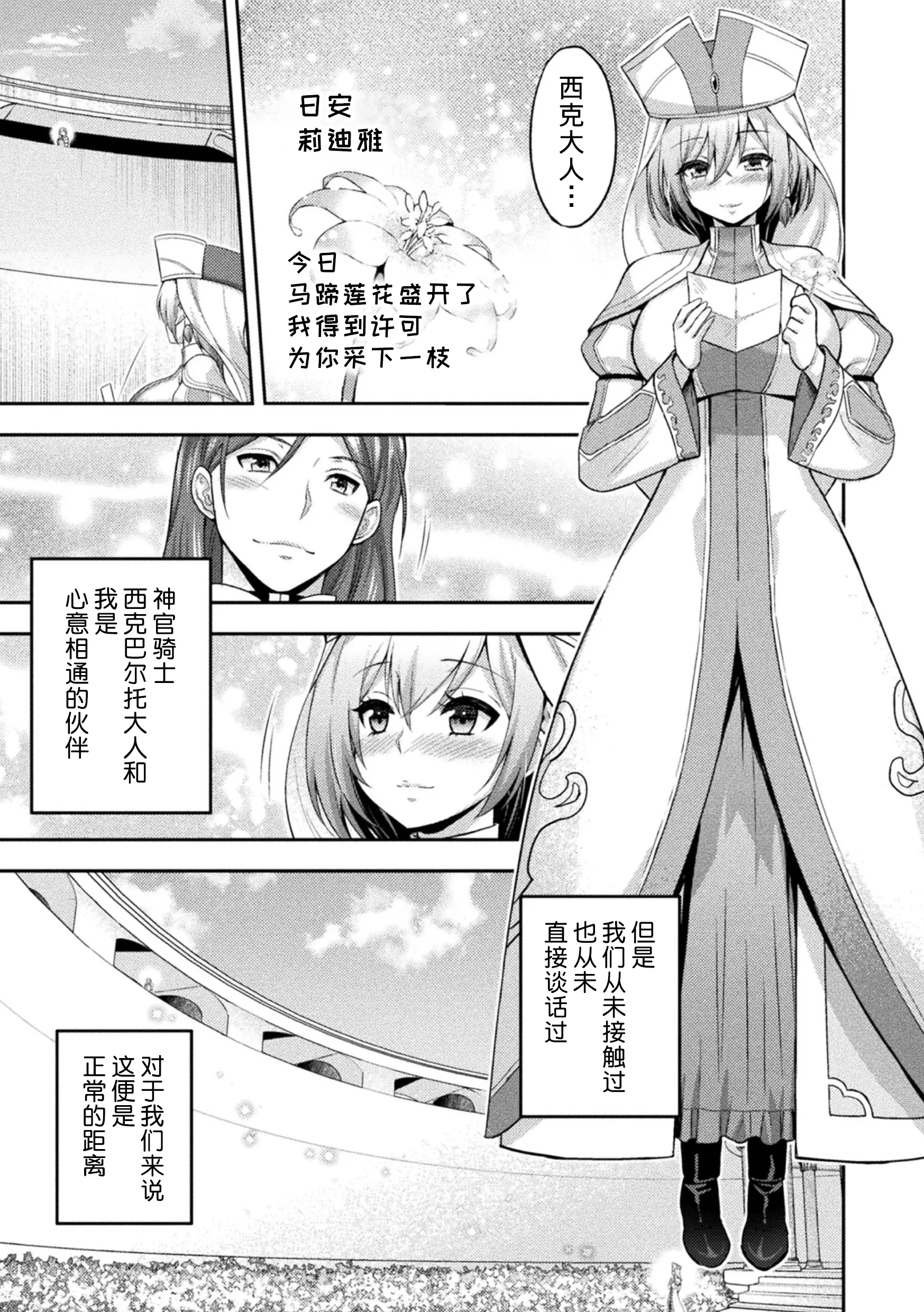 [アンソロジー] くっ殺ヒロインズ Vol.5 [DL版] [个人整理]