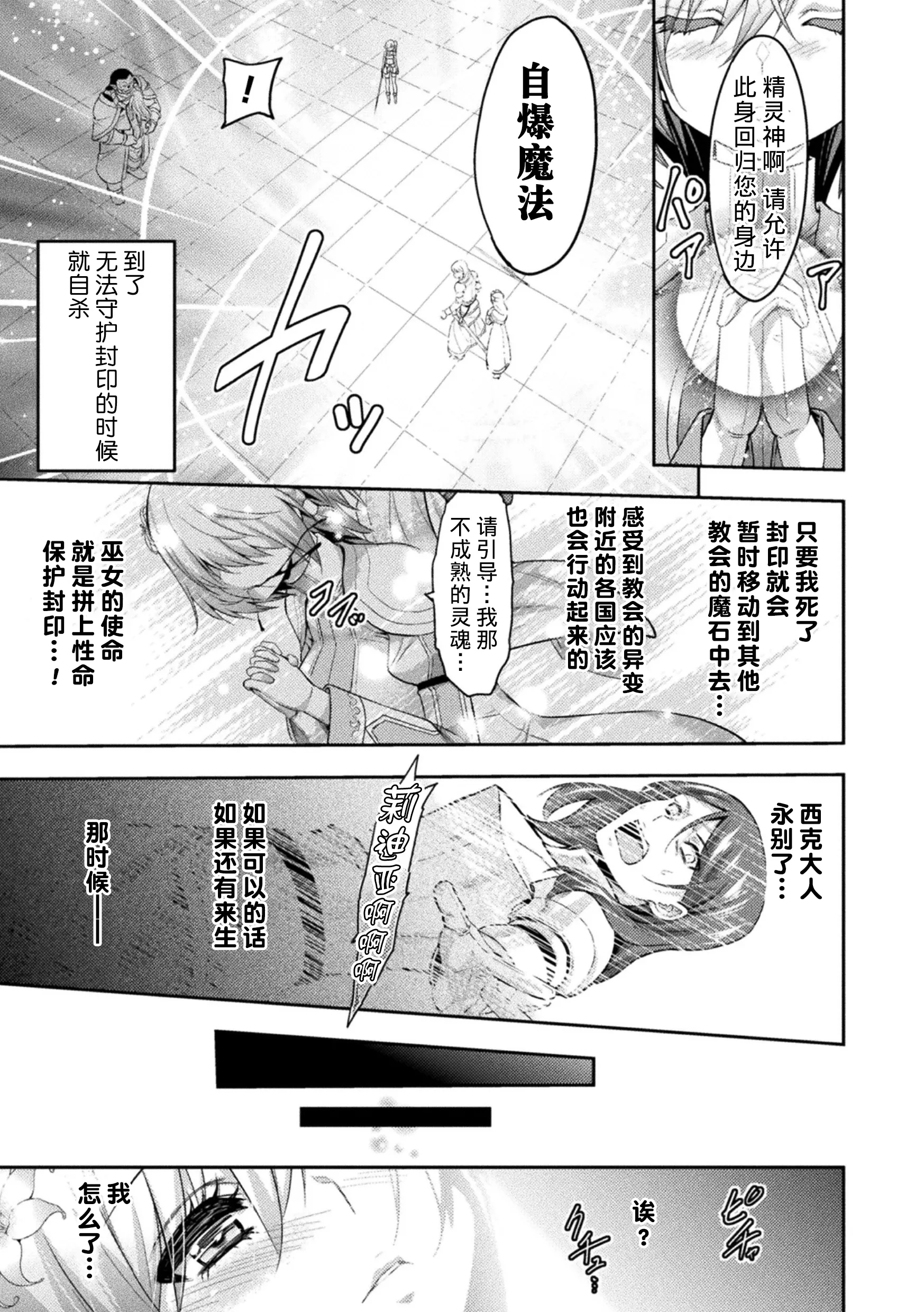 [アンソロジー] くっ殺ヒロインズ Vol.5 [DL版] [个人整理]