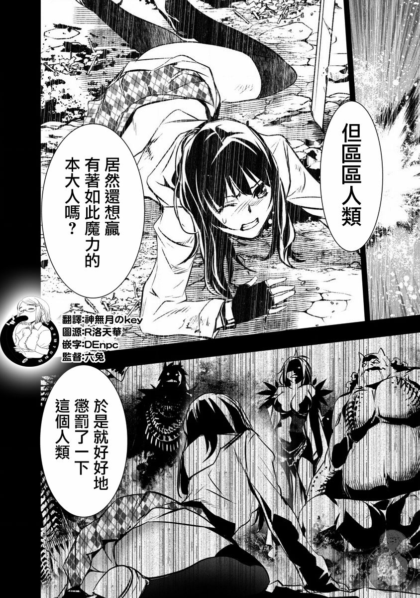 [佐藤健悦] 异世界NTR～用最强技能让基友的女人恶堕 1-64