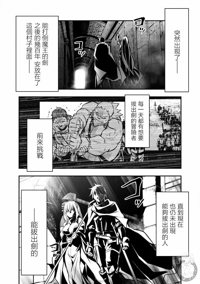 [佐藤健悦] 异世界NTR～用最强技能让基友的女人恶堕 1-64